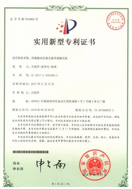 流體拋光設(shè)備多少錢,熔噴流體拋光,磨粒流內(nèi)孔去毛刺，交叉孔去毛刺設(shè)備,去毛刺機(jī)廠家
