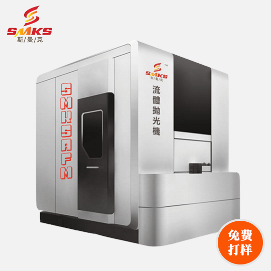 懸浮磨料<a href='http://www.yzsqyb.com' target='_blank'><u>去毛刺機</u></a>SMKS-XF608