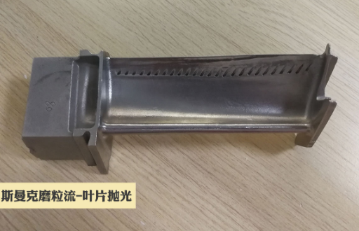 <a href='http://www.yzsqyb.com' target='_blank'><u>去毛刺機(jī)</u></a>