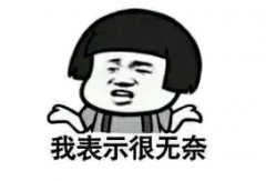 等不到你，等來(lái)了溫比亞