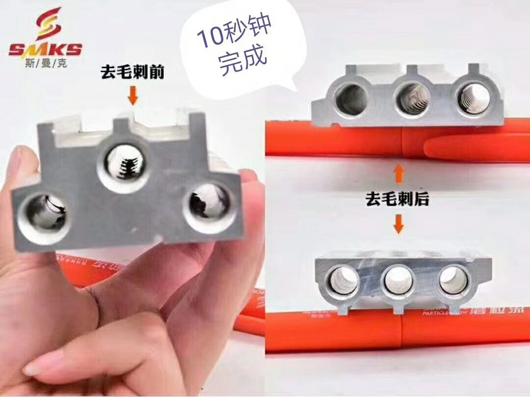 磨粒流設備