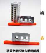 內窺鏡看磨粒流內孔去毛刺前后對比