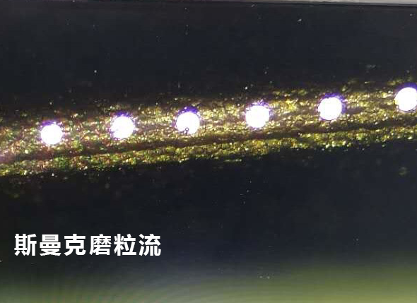 高速鉆或高速銑的孔，也需要流體拋光機拋光嗎？
