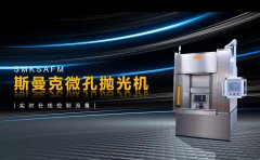 微孔拋光機(jī)，實(shí)時在線控制流量