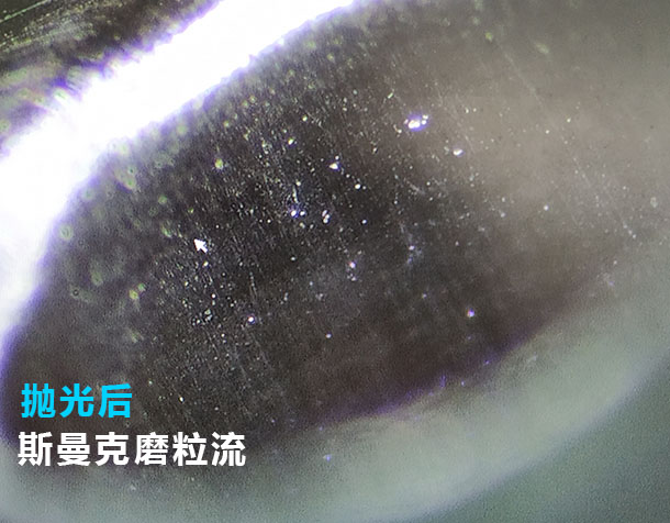 3D打印水路拋光，斯曼克<a href='http://www.yzsqyb.com' target='_blank'><u>流體拋光機</u></a>可以有！