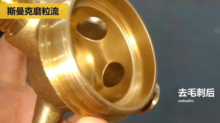 用磨粒流不怕劃傷，銅三通<a href='http://www.yzsqyb.com' target='_blank'><u>交叉孔去毛刺</u></a>
