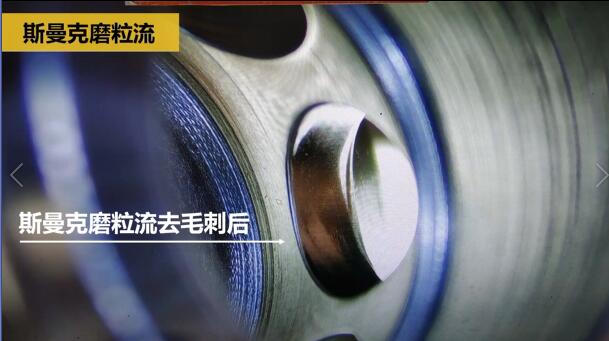 分享一個<a href='http://www.yzsqyb.com' target='_blank'><u>交叉孔去毛刺</u></a>的案例