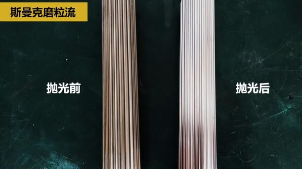 <a href='http://www.yzsqyb.com' target='_blank'><u>流體拋光機</u></a>在模具芯棒拋光方面的應用