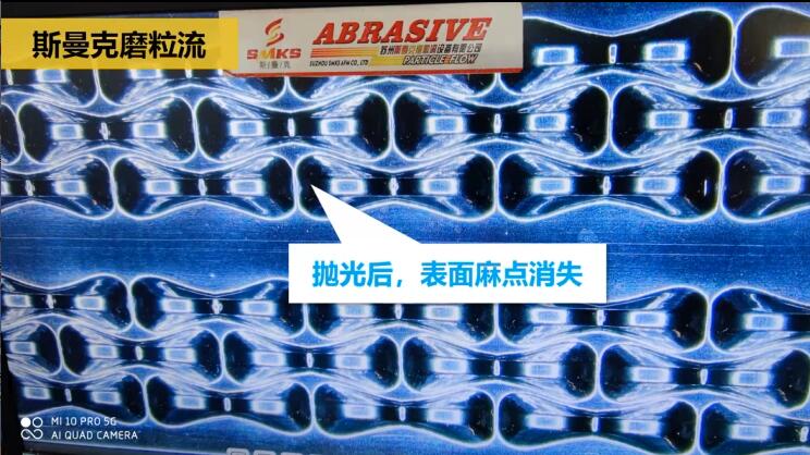 精密醫療沖頭拋光，鏡面效果只需幾分鐘！