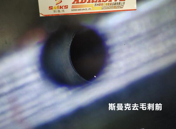 <a href='http://www.yzsqyb.com' target='_blank'><u>流體拋光機</u></a>在去除小孔相交處毛刺的應用
