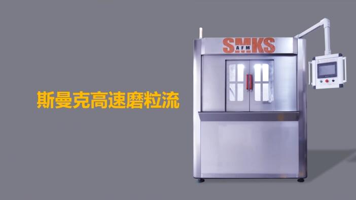 新工藝來了——閥體閥塊<a href='http://www.yzsqyb.com' target='_blank'><u>交叉孔去毛刺</u></a>！