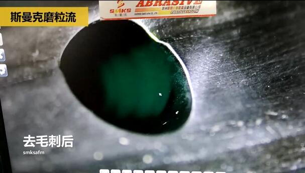 液壓內嚙合齒輪側壁上的小孔去毛刺，磨粒流比人工快幾十倍