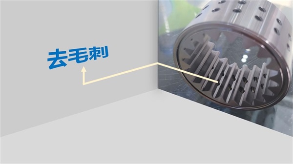 液壓內嚙合齒輪側壁上的小孔去毛刺，磨粒流比人工快幾十倍