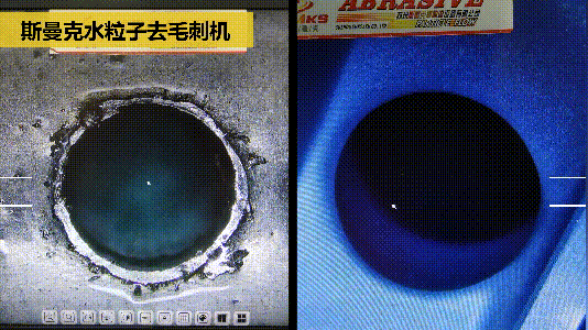 斯曼克磨粒流推出水粒子<a href='http://www.yzsqyb.com' target='_blank'><u>去毛刺機</u></a>！