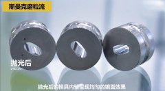 制藥沖壓模具，用流體拋光機拋光！