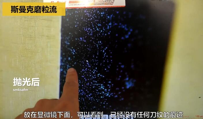 制藥沖壓模具，用<a href='http://www.yzsqyb.com' target='_blank'><u>流體拋光機</u></a>拋光！