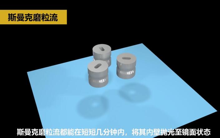 制藥沖壓模具，用<a href='http://www.yzsqyb.com' target='_blank'><u>流體拋光機</u></a>拋光！