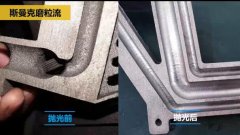 磨粒流對航空3D打印件拋光，切開看效果！
