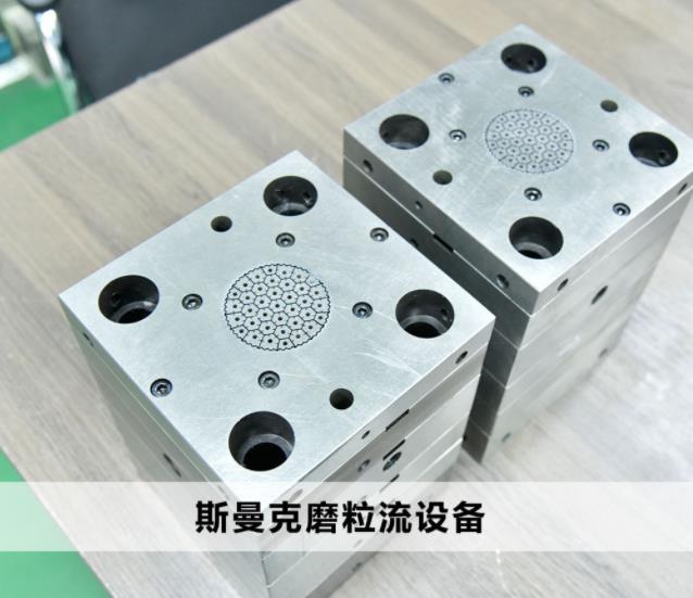  <a href='http://www.yzsqyb.com' target='_blank'><u>交叉孔去毛刺</u></a>