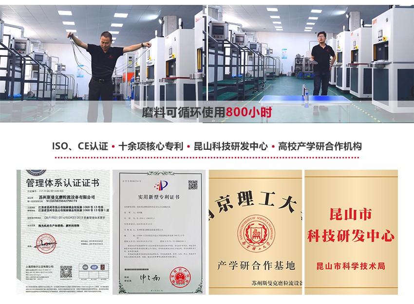 水粒子<a href='http://www.yzsqyb.com' target='_blank'><u>去毛刺機(jī)</u></a> 水粒子<a href='http://www.yzsqyb.com' target='_blank'><u>去毛刺機(jī)</u></a>主要解決共軌管去毛刺，水冷殼體去毛刺，制動(dòng)泵去毛刺，閥體閥塊去毛刺，3D打印清渣去毛刺難題 材質(zhì)：鋁合金、銅、非高硬度鋼 功能：去毛刺、清渣、去氧化物 合作：購機(jī)、代工皆可