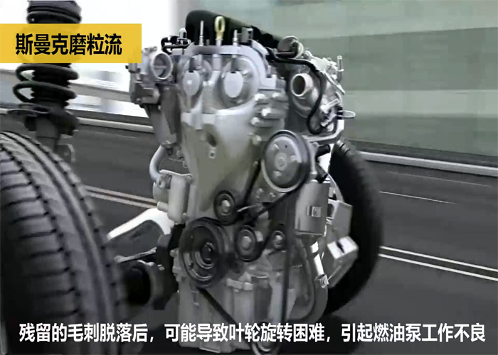 一個小小的汽車零件毛刺，讓一汽大眾召回20萬輛汽車？