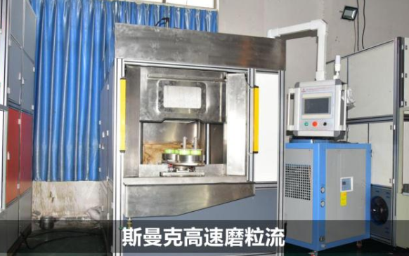 自動泵<a href='http://www.yzsqyb.com' target='_blank'><u>交叉孔去毛刺</u></a>，斯曼克高速磨粒流真快！